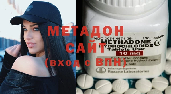 mdma Дмитровск