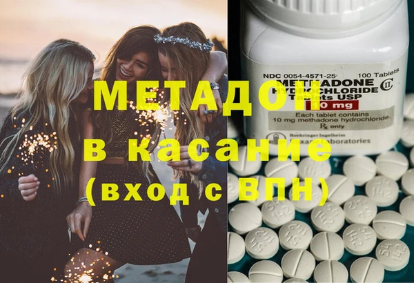 mdma Дмитровск