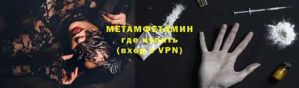 MDMA Дмитриев