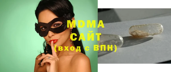 MDMA Дмитриев